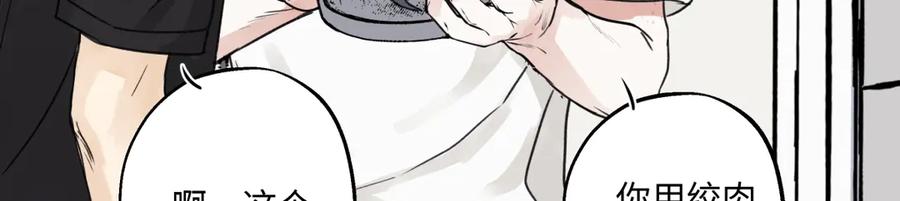 阳生小雪 - 71 一天一天一点一点 - 第35张图