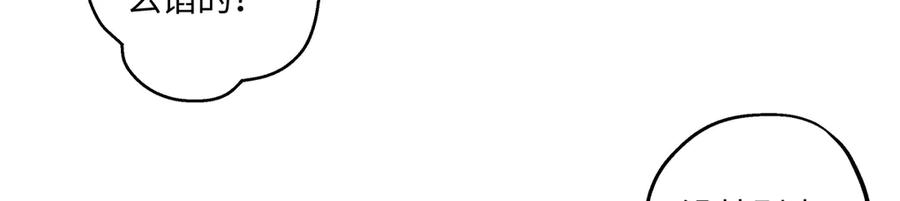 阳生小雪 - 71 一天一天一点一点 - 第44张图