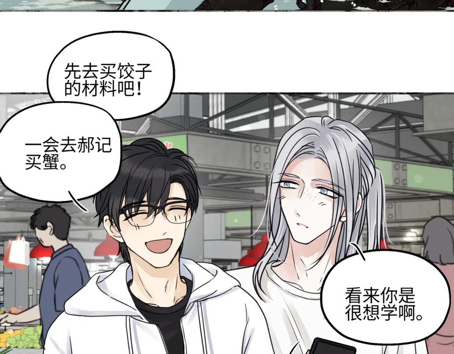 阳生小雪 - 71 一天一天一点一点 - 第27张图