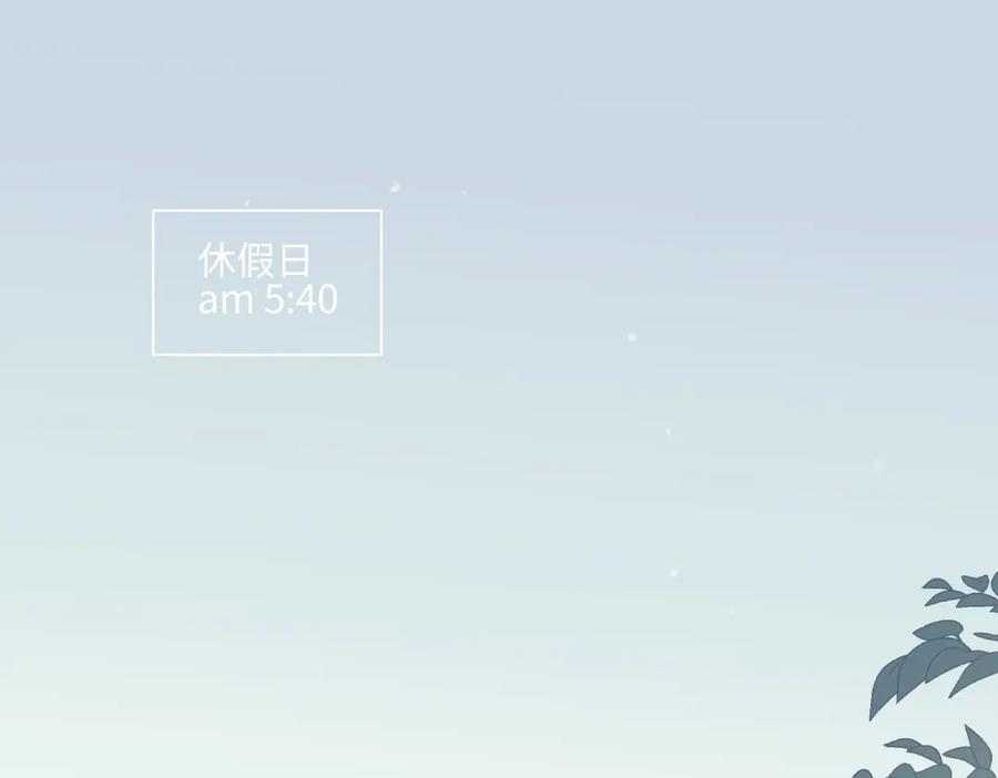 阳生小雪 - 71 一天一天一点一点 - 第19张图