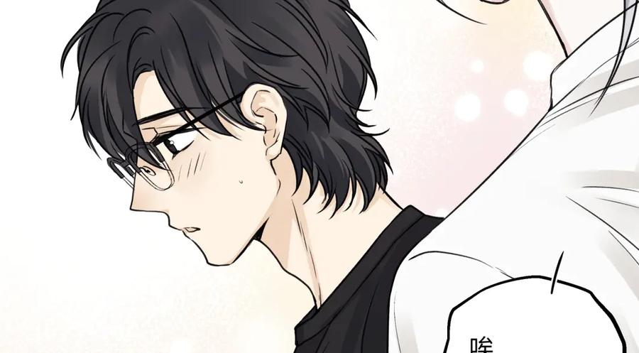 阳生小雪 - 71 一天一天一点一点 - 第94张图