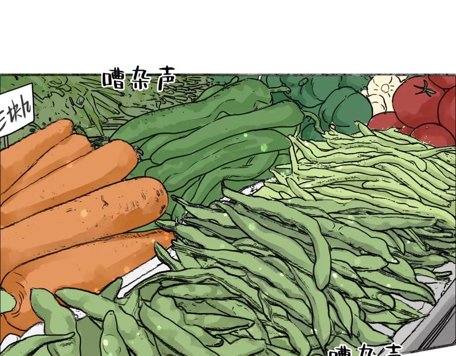 阳生小雪 - 71 一天一天一点一点 - 第22张图