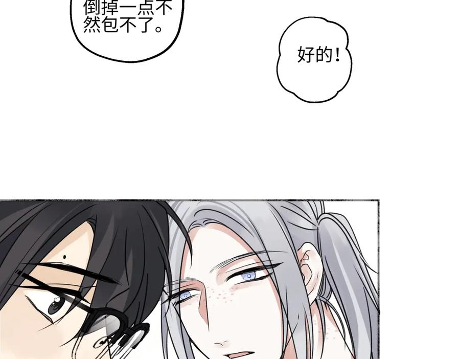 阳生小雪 - 71 一天一天一点一点 - 第52张图