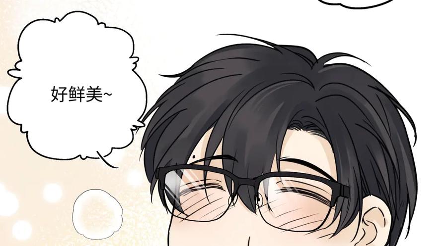 阳生小雪 - 71 一天一天一点一点 - 第84张图