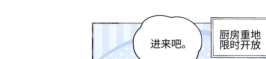 阳生小雪 - 71 一天一天一点一点 - 第32张图