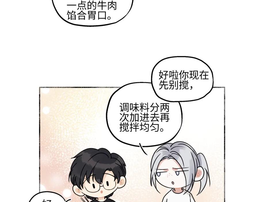 阳生小雪 - 71 一天一天一点一点 - 第48张图