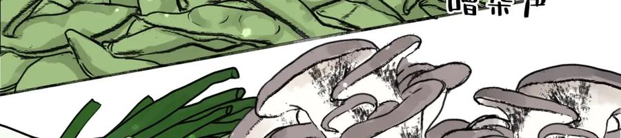 阳生小雪 - 71 一天一天一点一点 - 第23张图