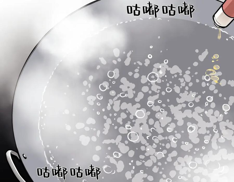 阳生小雪 - 71 一天一天一点一点 - 第72张图