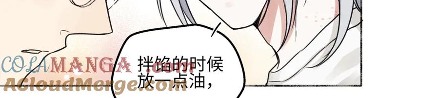 阳生小雪 - 71 一天一天一点一点 - 第53张图