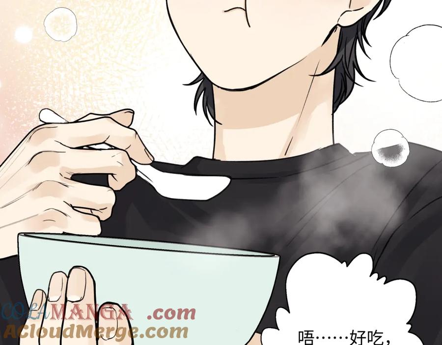 阳生小雪 - 71 一天一天一点一点 - 第85张图