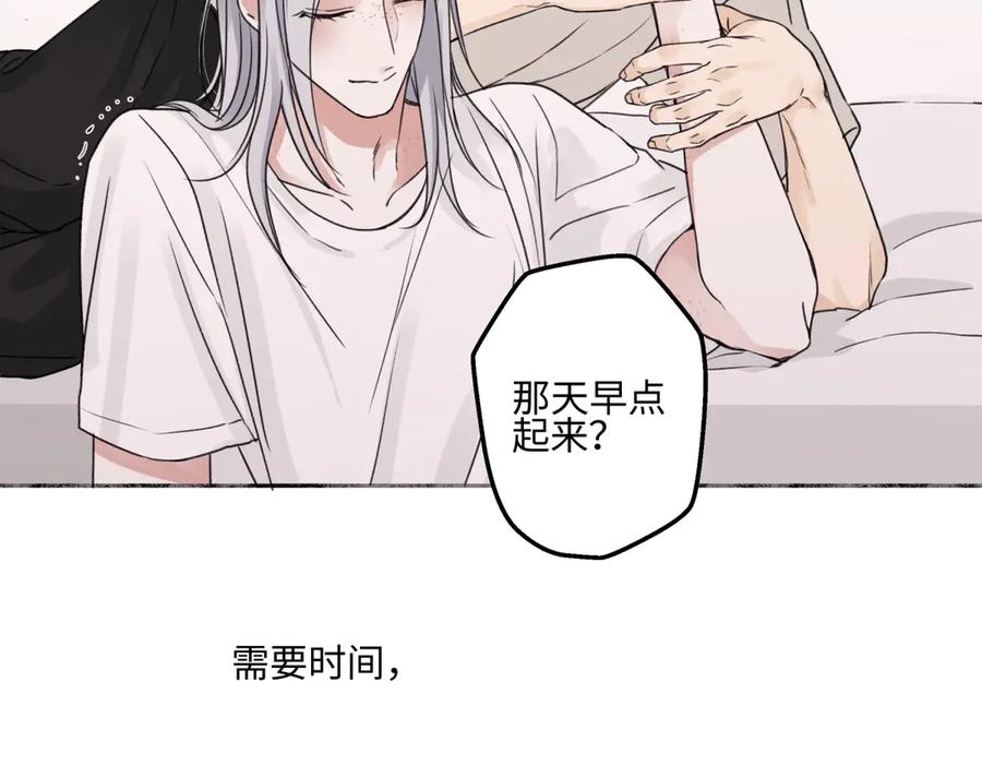 阳生小雪 - 71 一天一天一点一点 - 第16张图