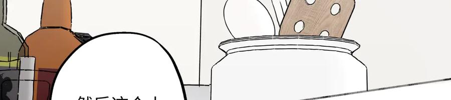 阳生小雪 - 71 一天一天一点一点 - 第56张图