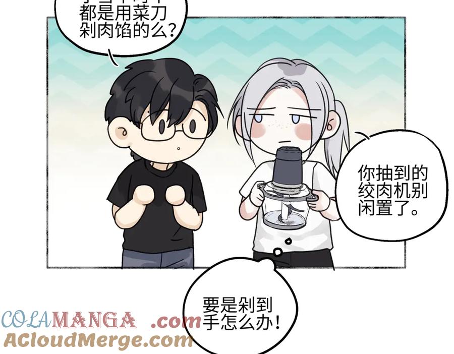 阳生小雪 - 71 一天一天一点一点 - 第37张图