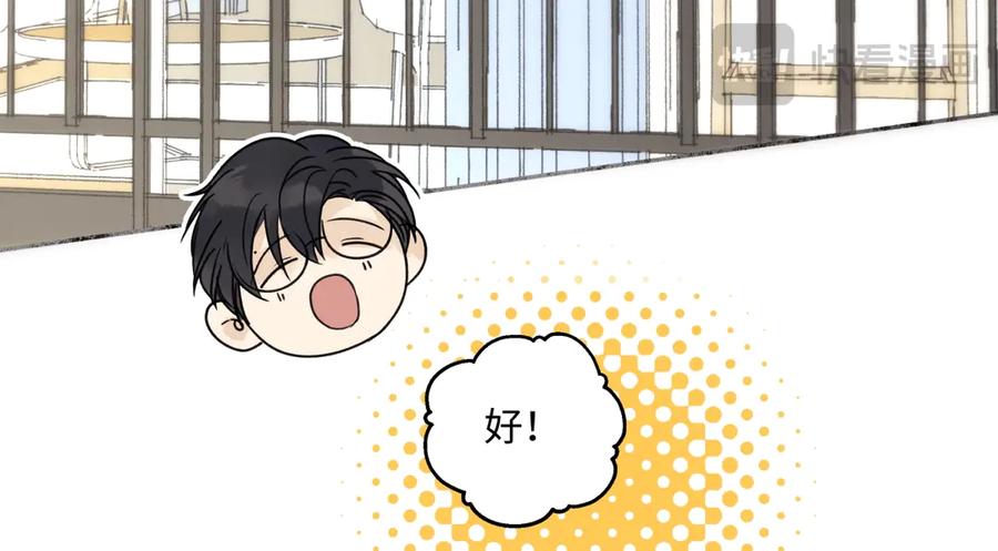 阳生小雪 - 71 一天一天一点一点 - 第63张图