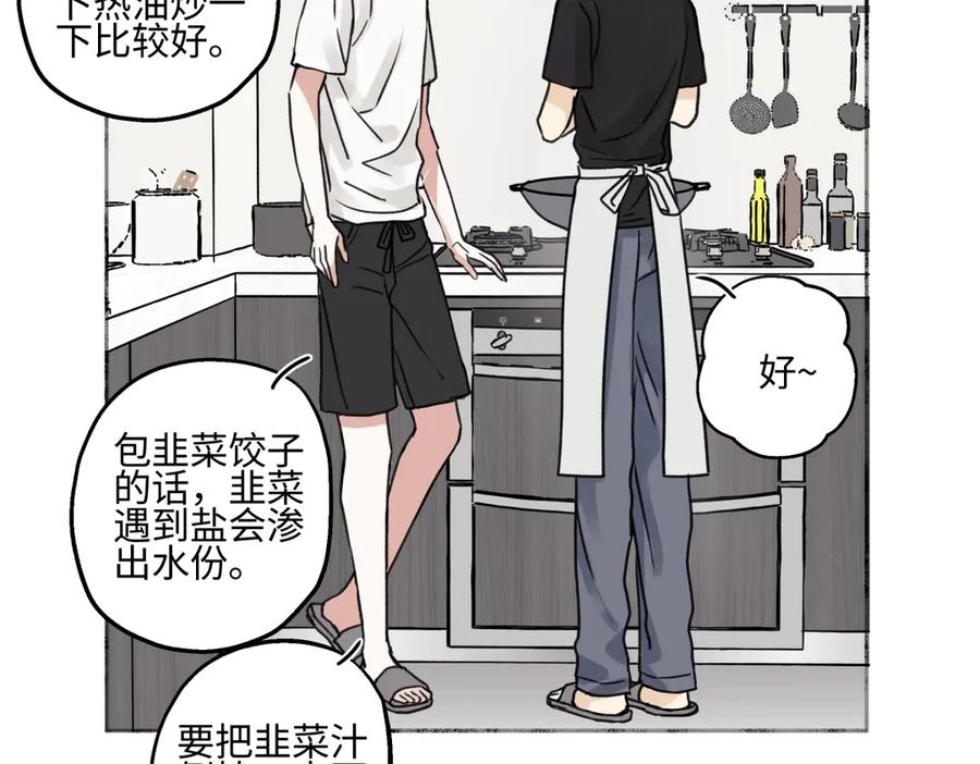 阳生小雪 - 71 一天一天一点一点 - 第51张图