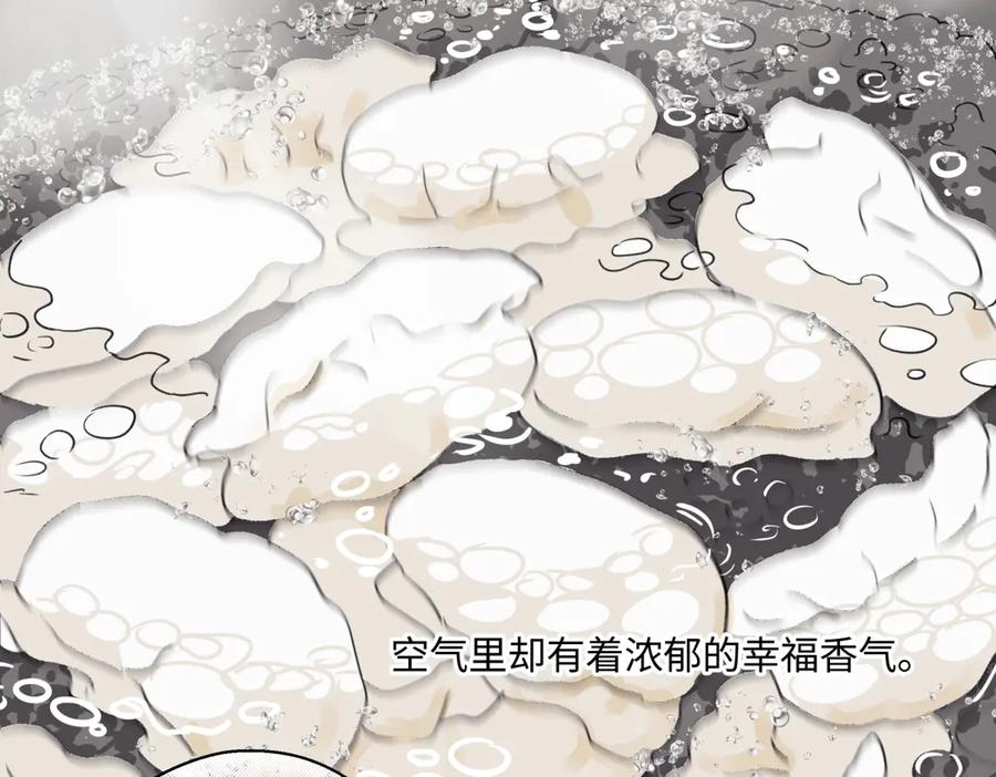 阳生小雪 - 71 一天一天一点一点 - 第78张图