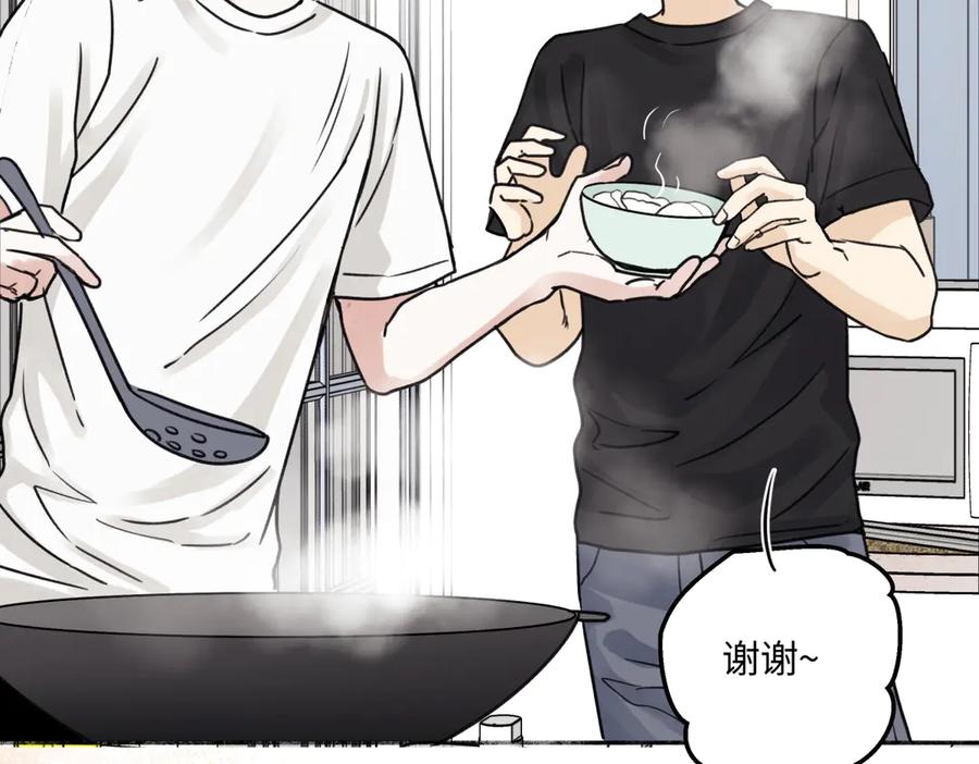 阳生小雪 - 71 一天一天一点一点 - 第83张图