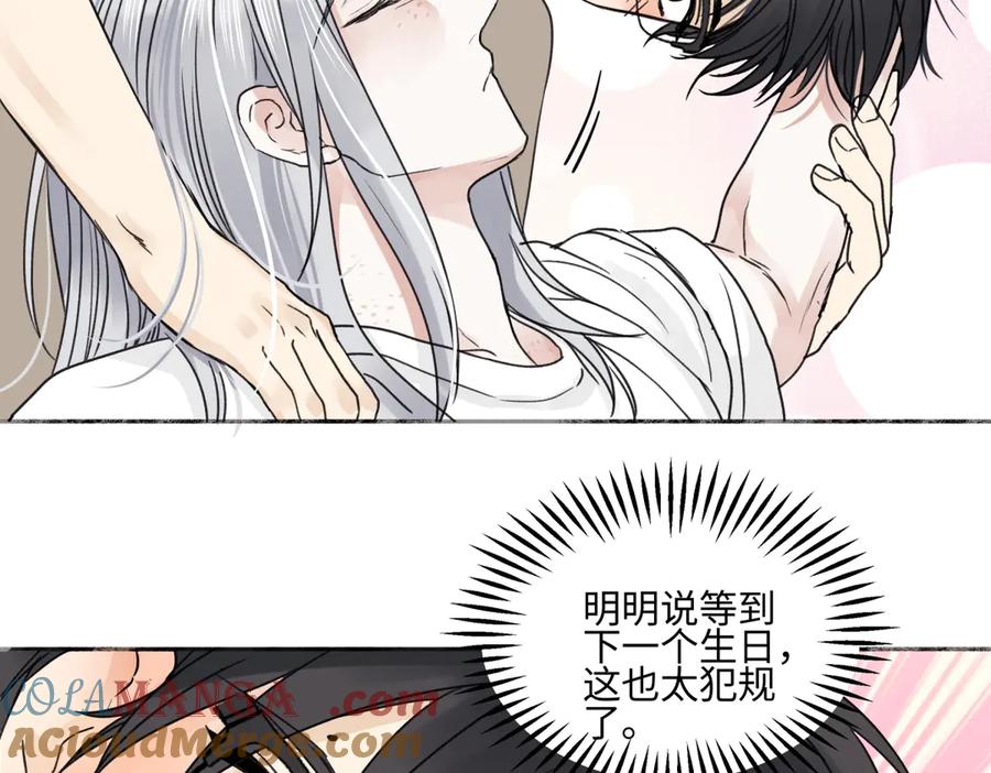 阳生小雪 - 71 一天一天一点一点 - 第5张图