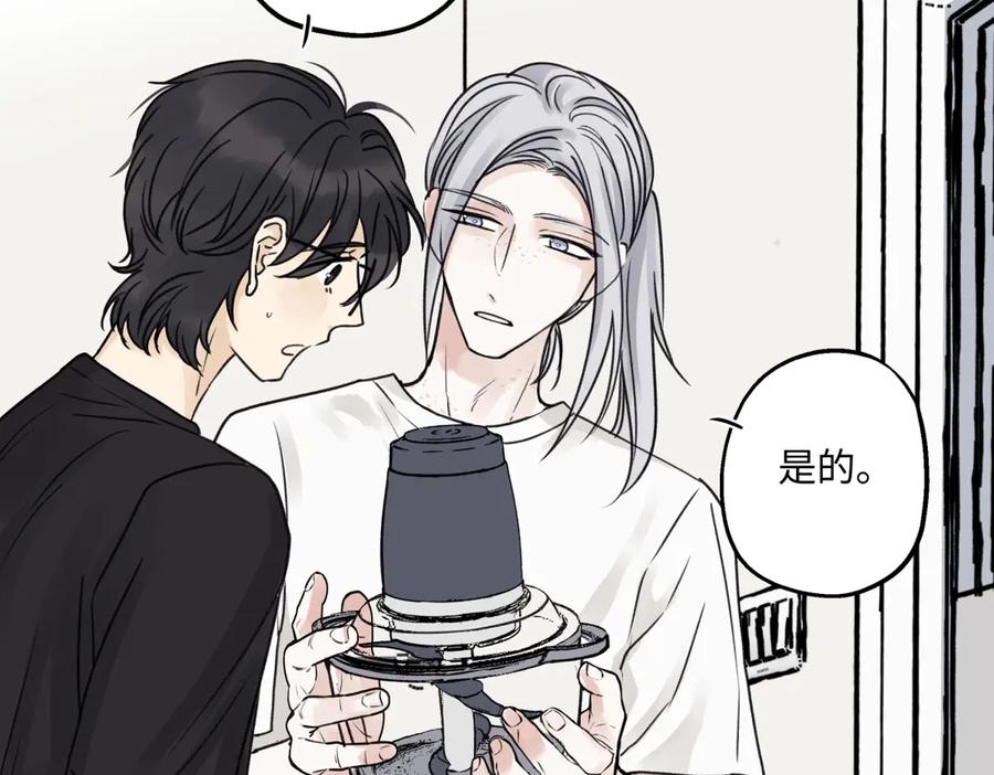 阳生小雪 - 71 一天一天一点一点 - 第34张图