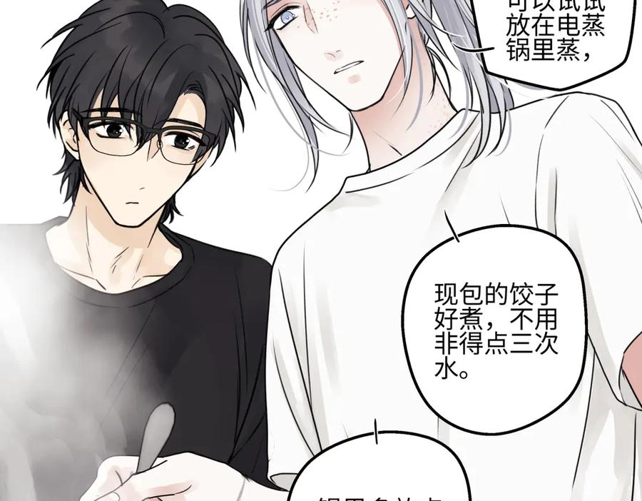 阳生小雪 - 71 一天一天一点一点 - 第70张图