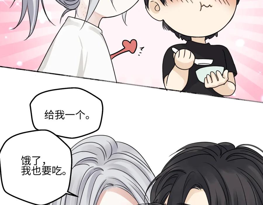 阳生小雪 - 71 一天一天一点一点 - 第87张图