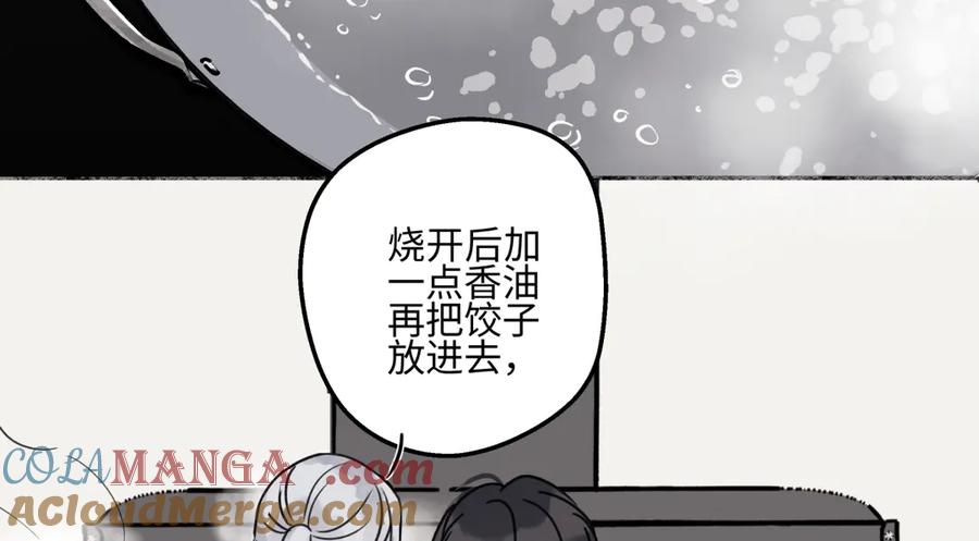 阳生小雪 - 71 一天一天一点一点 - 第73张图