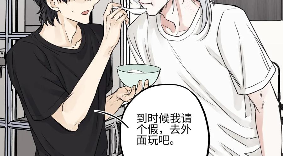 阳生小雪 - 71 一天一天一点一点 - 第90张图