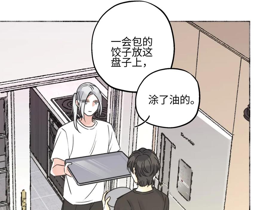 阳生小雪 - 71 一天一天一点一点 - 第60张图