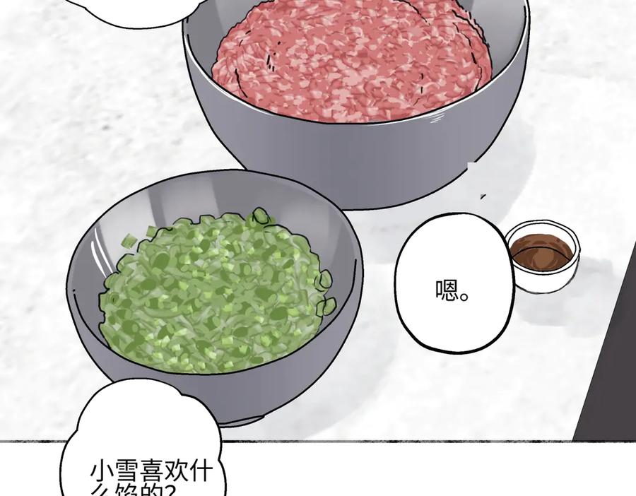 阳生小雪 - 71 一天一天一点一点 - 第43张图