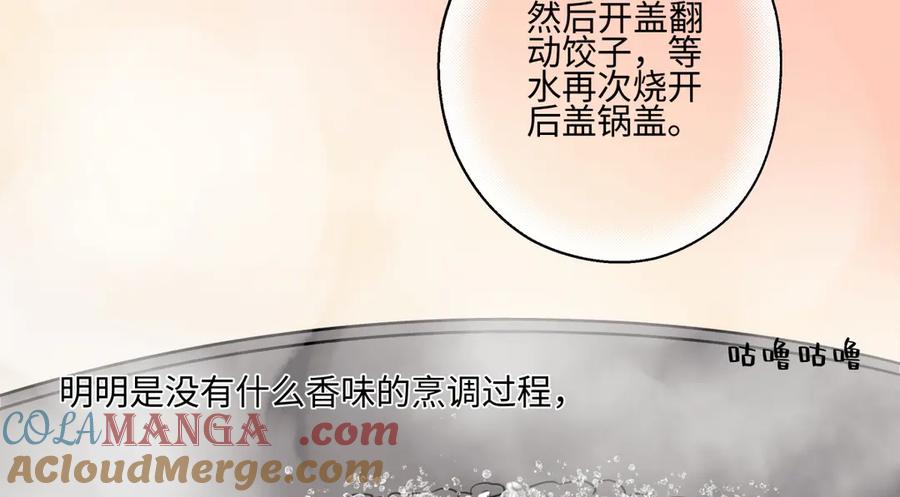 阳生小雪 - 71 一天一天一点一点 - 第77张图