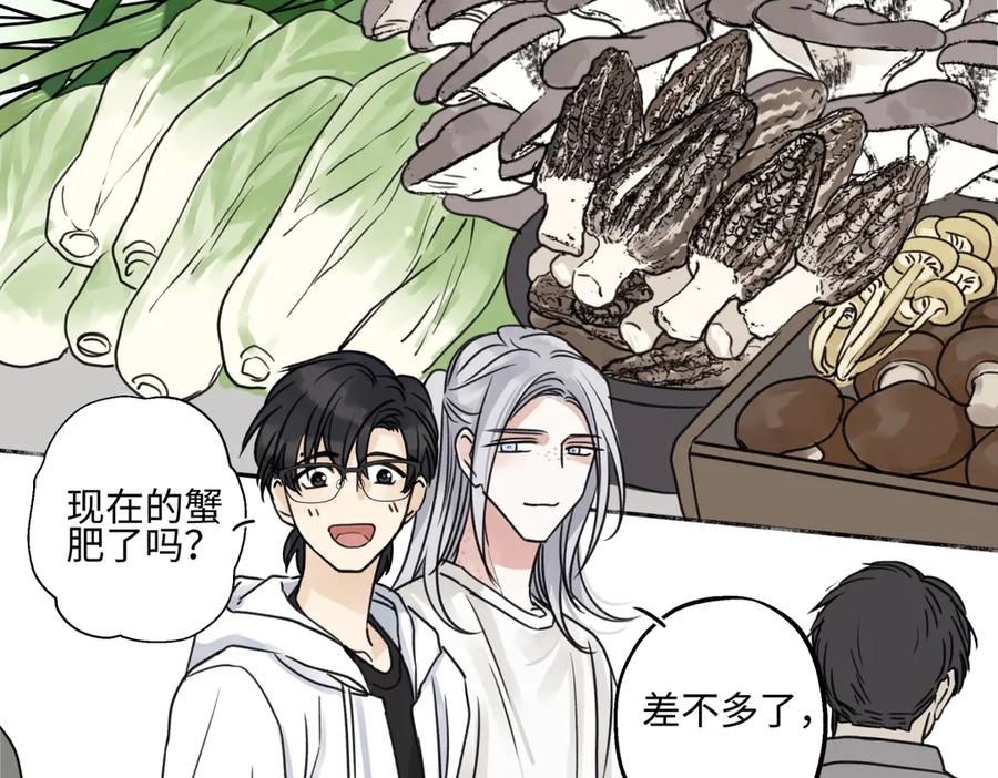 阳生小雪 - 71 一天一天一点一点 - 第24张图