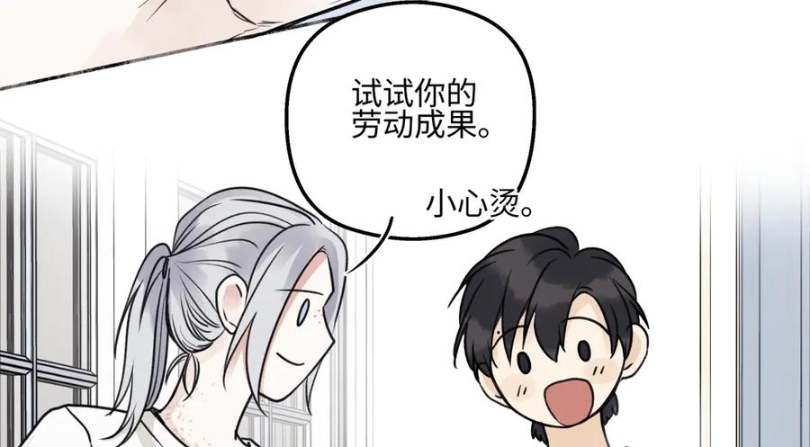 阳生小雪 - 71 一天一天一点一点 - 第82张图