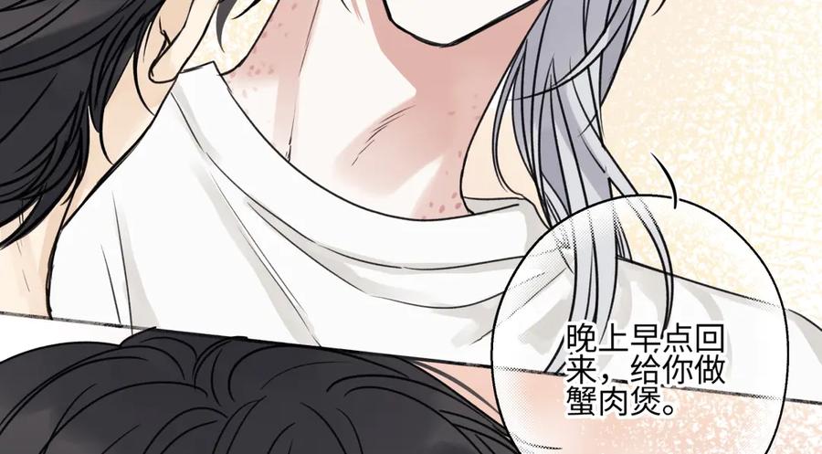 阳生小雪 - 71 一天一天一点一点 - 第98张图