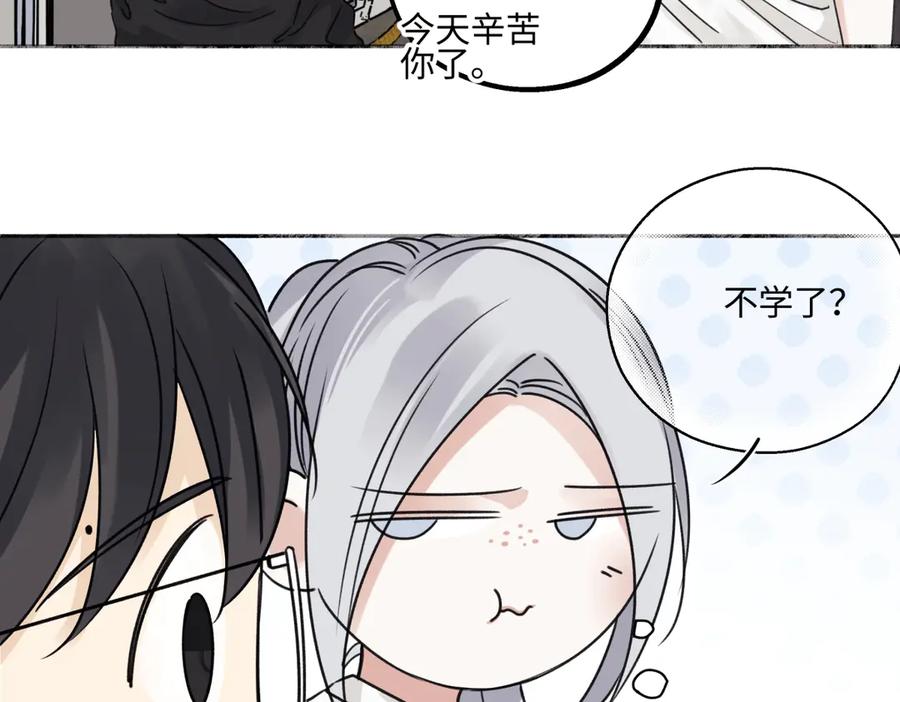 阳生小雪 - 71 一天一天一点一点 - 第91张图