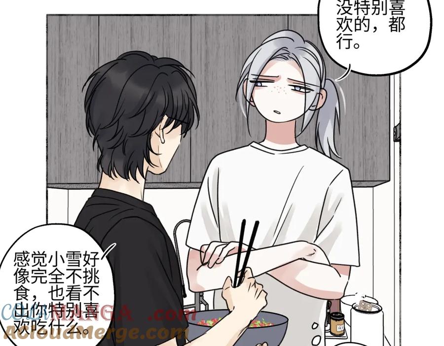 阳生小雪 - 71 一天一天一点一点 - 第45张图