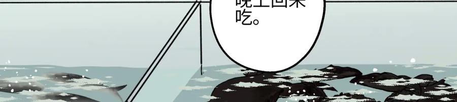 阳生小雪 - 71 一天一天一点一点 - 第26张图