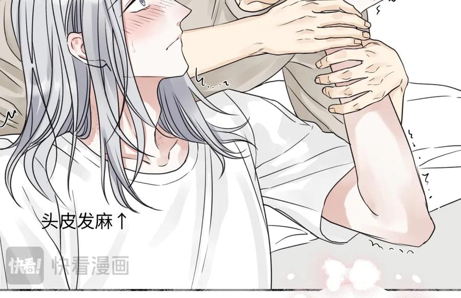 阳生小雪 - 71 一天一天一点一点 - 第10张图