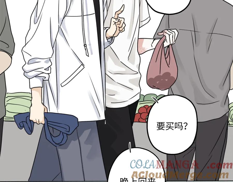 阳生小雪 - 71 一天一天一点一点 - 第25张图