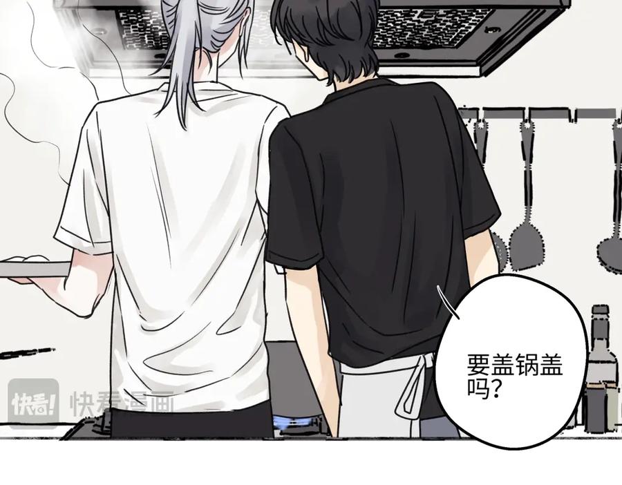 阳生小雪 - 71 一天一天一点一点 - 第74张图