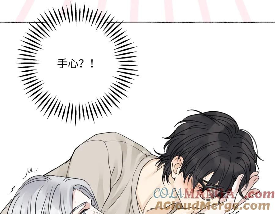 阳生小雪 - 71 一天一天一点一点 - 第9张图