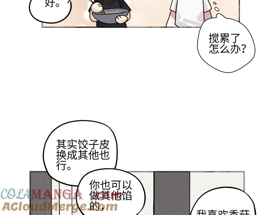 阳生小雪 - 71 一天一天一点一点 - 第49张图