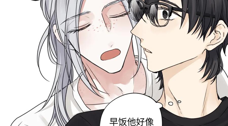 阳生小雪 - 71 一天一天一点一点 - 第88张图