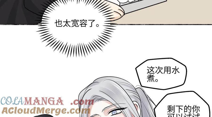 阳生小雪 - 71 一天一天一点一点 - 第69张图