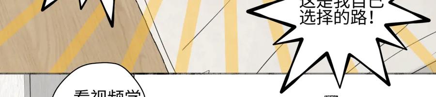 阳生小雪 - 72 幸福的颜色 - 第29张图