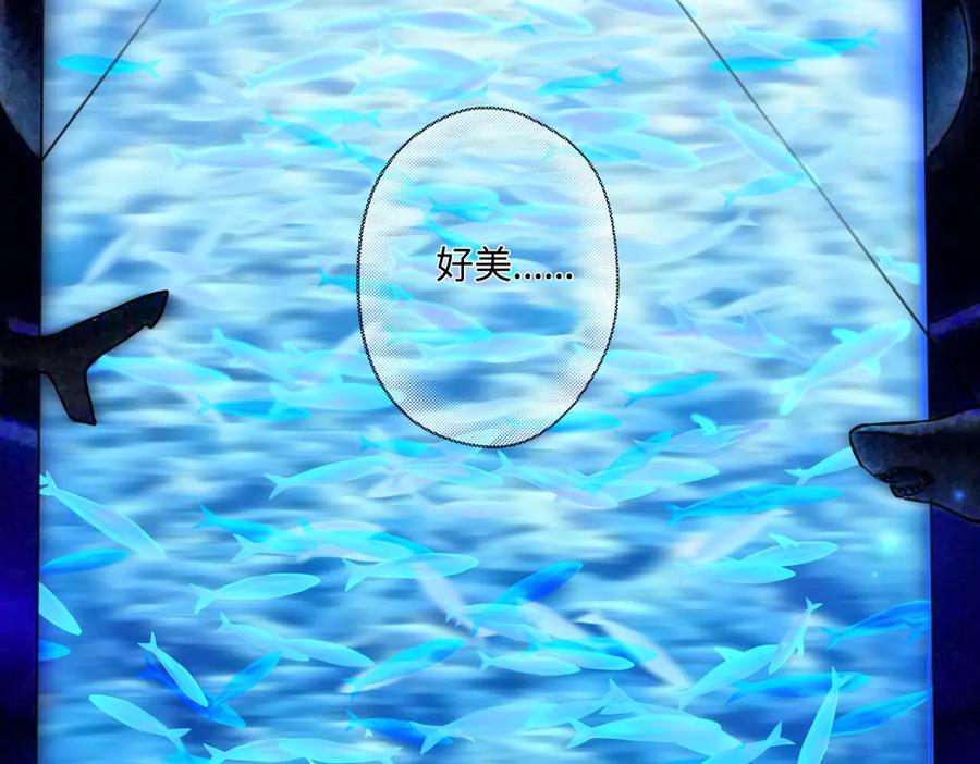 阳生小雪 - 72 幸福的颜色 - 第71张图