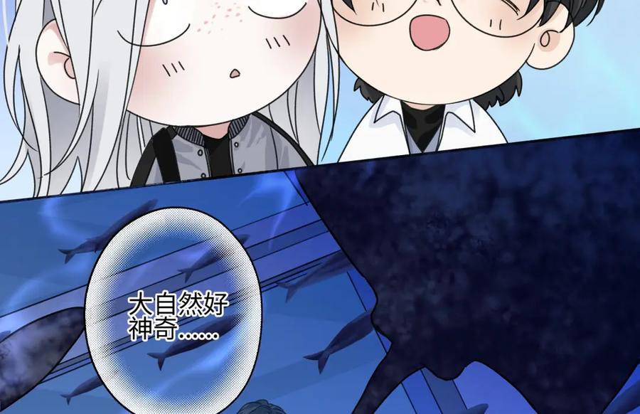 阳生小雪 - 72 幸福的颜色 - 第50张图