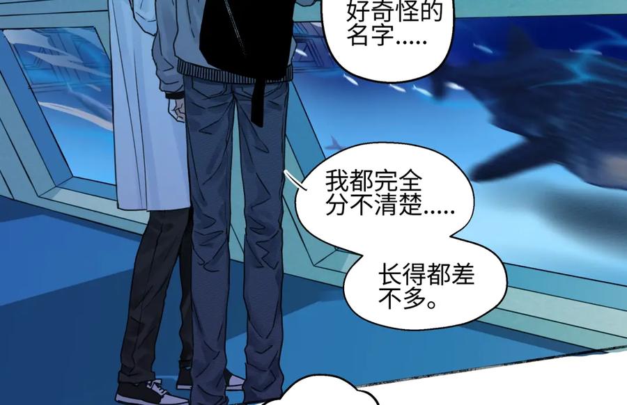 阳生小雪 - 72 幸福的颜色 - 第42张图