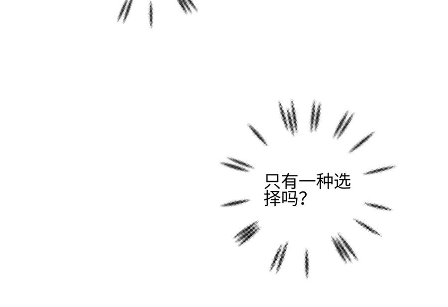 阳生小雪 - 72 幸福的颜色 - 第32张图