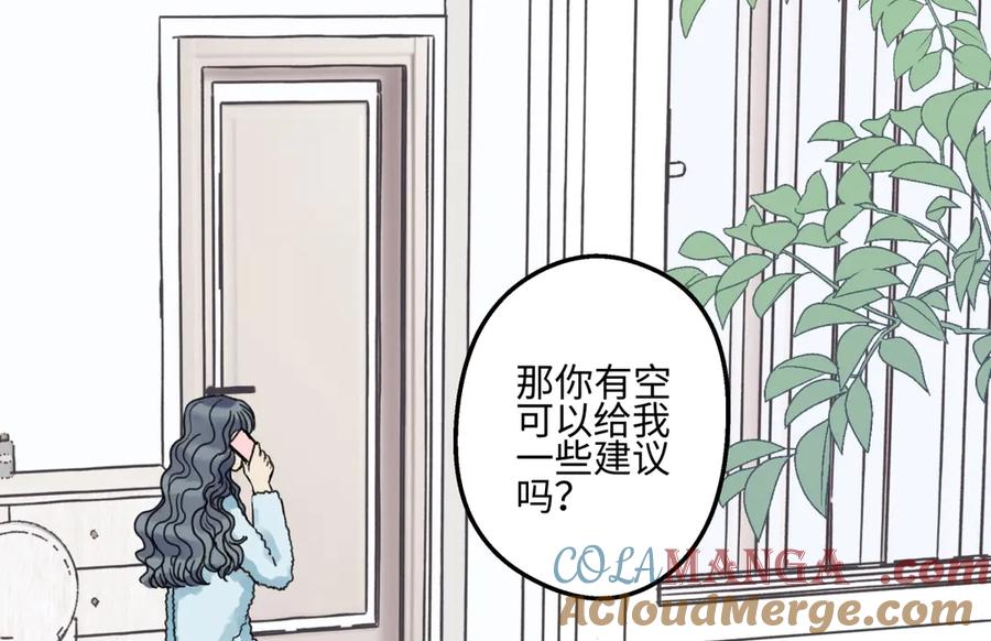 阳生小雪 - 72 幸福的颜色 - 第34张图