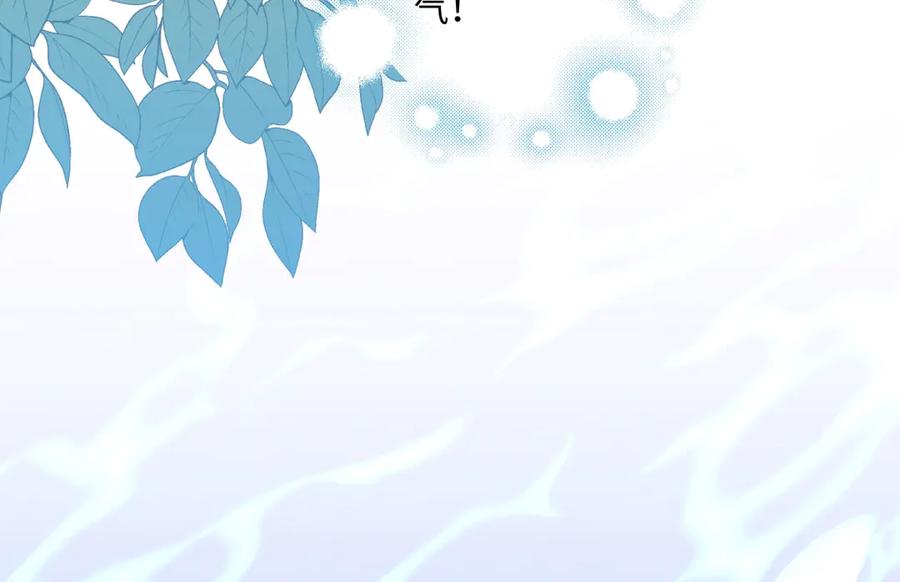 阳生小雪 - 72 幸福的颜色 - 第36张图